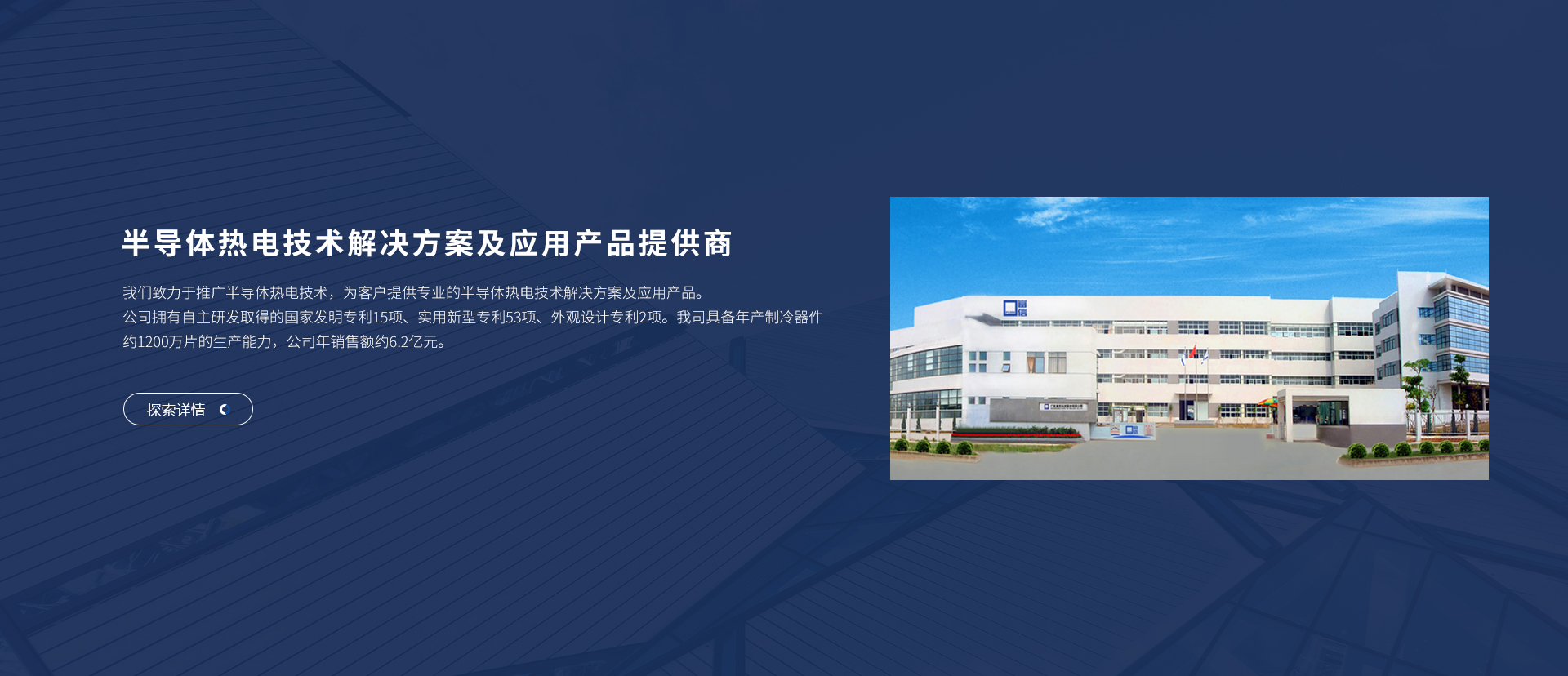 富信科技主營(yíng)微型半導(dǎo)體制冷器件、電子半導(dǎo)體制冷片、半導(dǎo)體制冷原器件、基因擴(kuò)增儀升溫降溫模塊